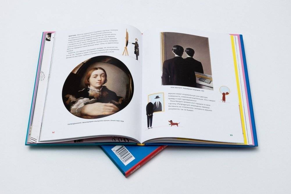 История картин для детей фото книги 2