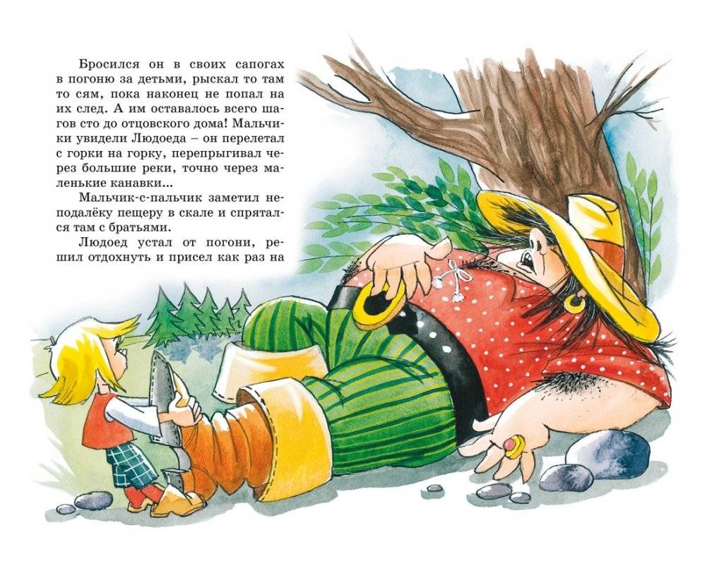 Золушка и другие сказки фото книги 4