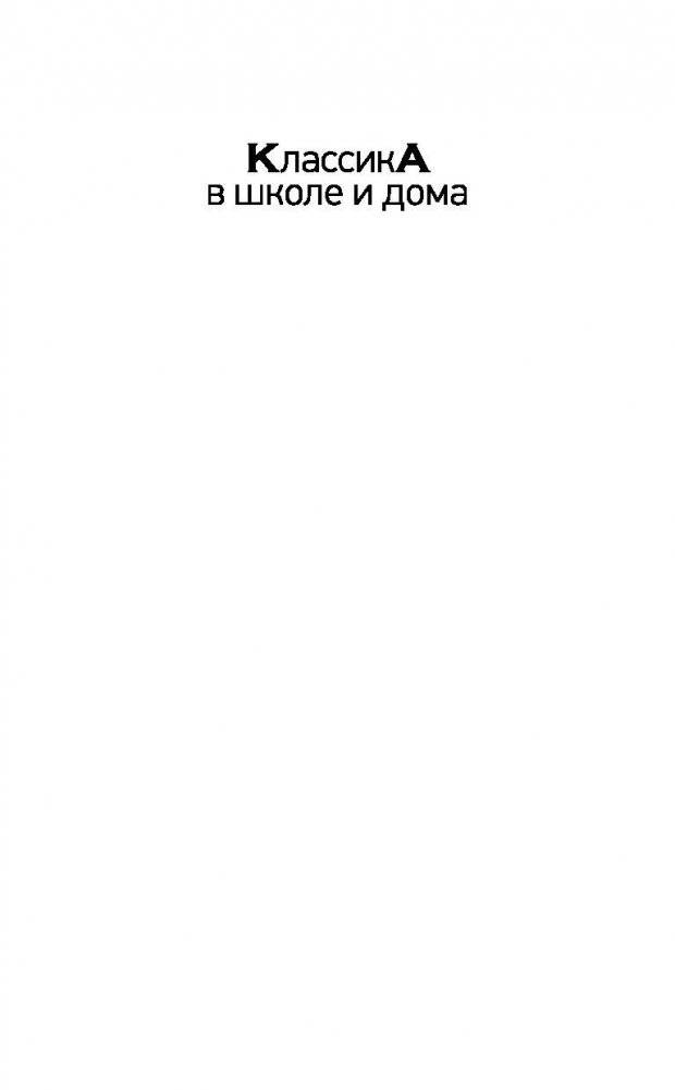 Тринадцатый подвиг Геракла фото книги 2