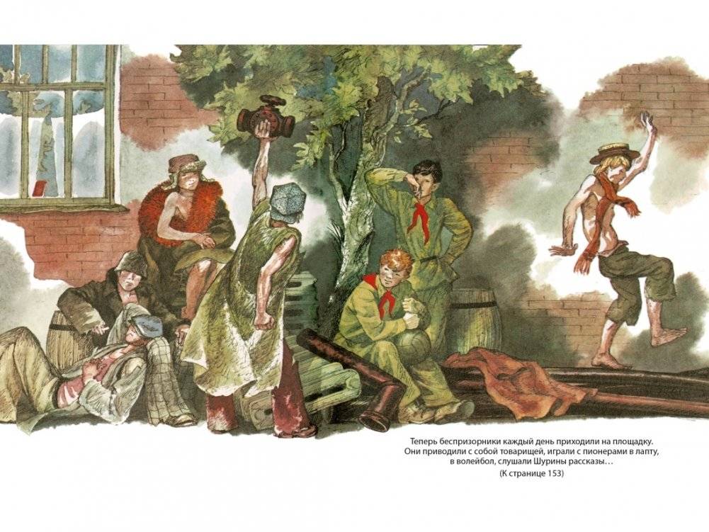 Кортик. Бронзовая птица. Выстрел фото книги 6