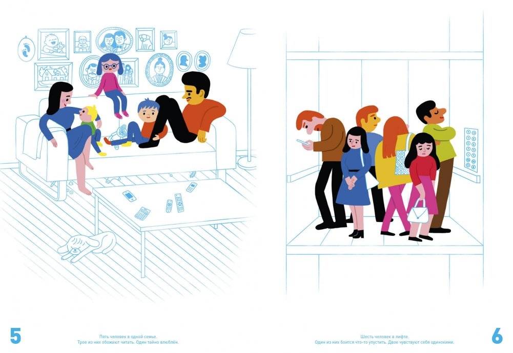 Все считаются фото книги 3