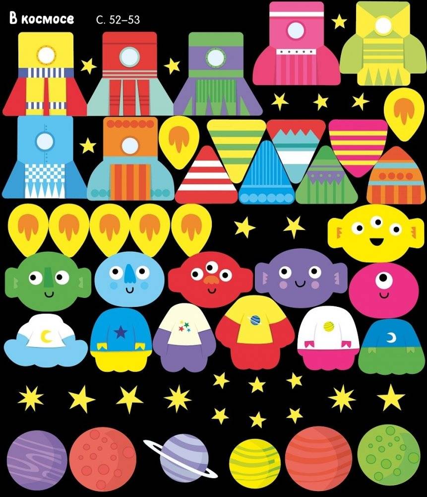 Большая книга приключений с наклейками фото книги 5