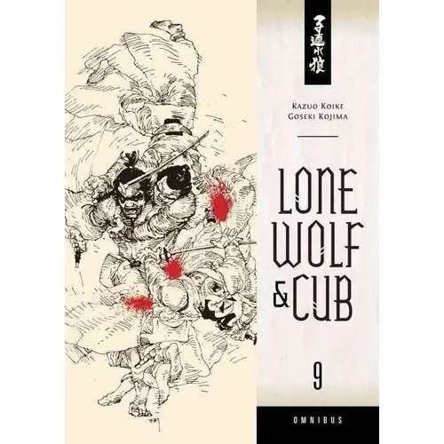 Lone Wolf and Cub Omnibus Volume 9 фото книги