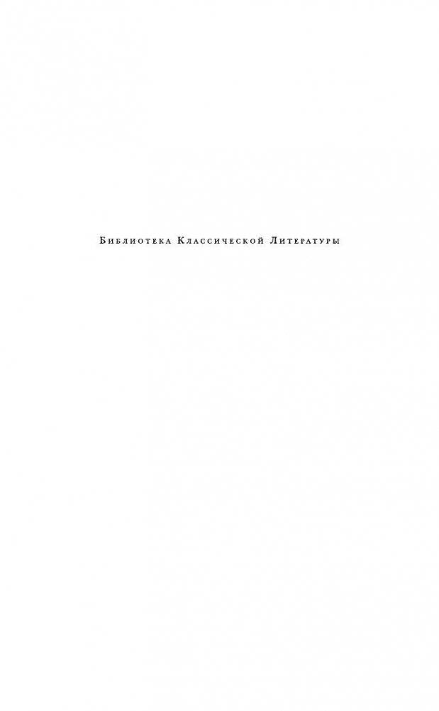 Песни. Стихотворения фото книги 2