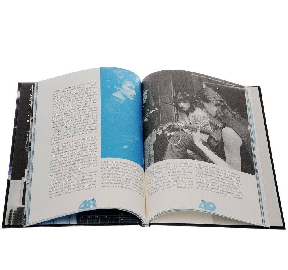 Ноль. Выпуск №6(14), 2015 фото книги 2