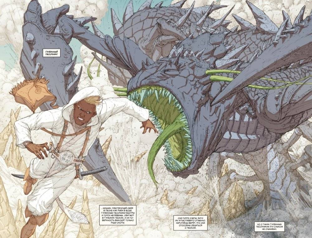 Белый песок. Книга 1. Время перемен фото книги 2