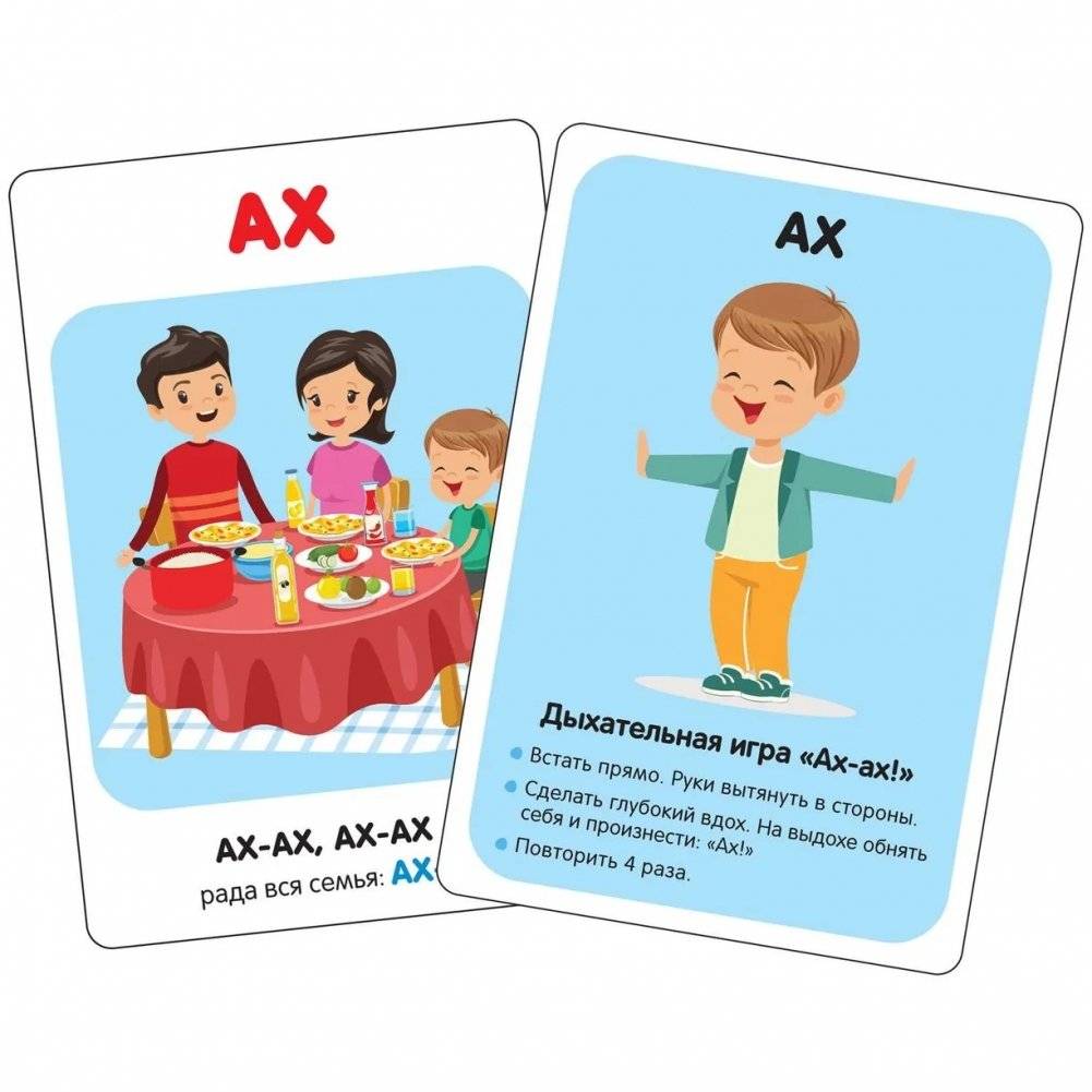 Запускаем речь. Повторялки фото книги 5