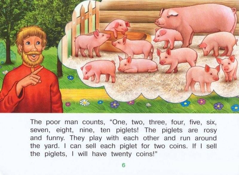 2 уровень. Мужик и заяц. A Man and a Hare (на английском языке) фото книги 5