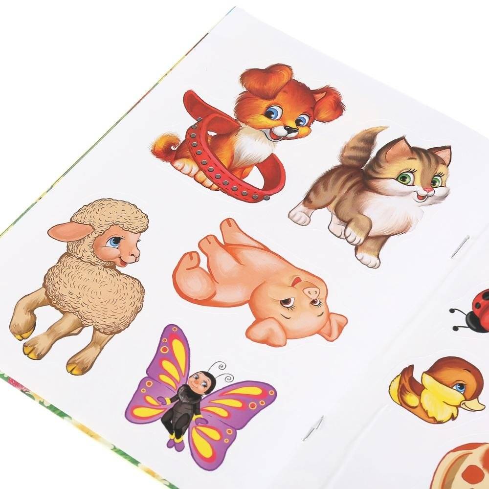 Домашние животные фото книги 5