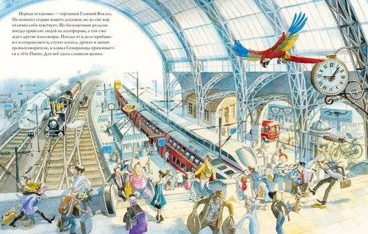 Маленький красный автобус фото книги 3