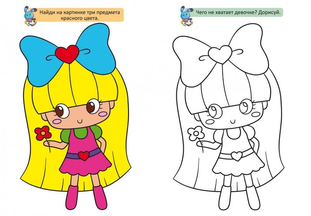 Большие раскраски с цветными образцами. Зайка фото книги 3