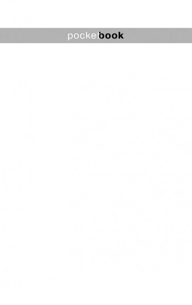 Шоколад фото книги 2