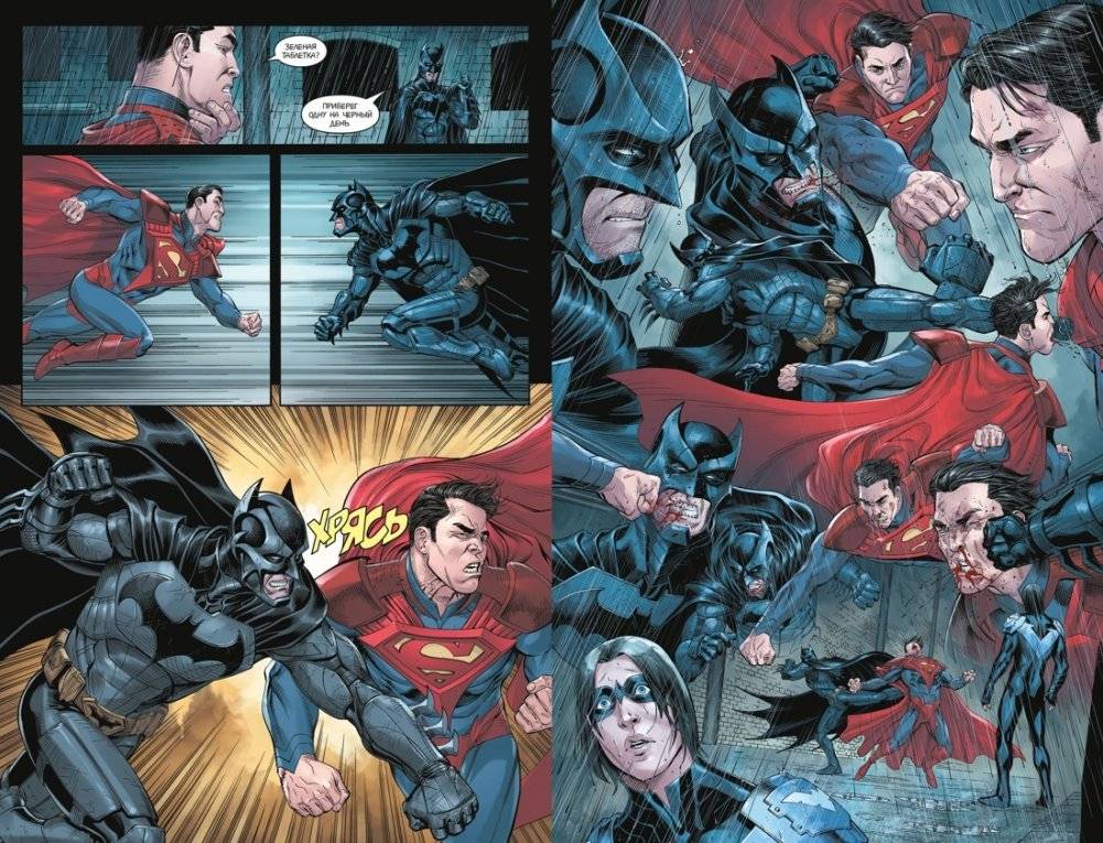 Injustice. Боги среди нас. Год пятый. Издание делюкс фото книги 7