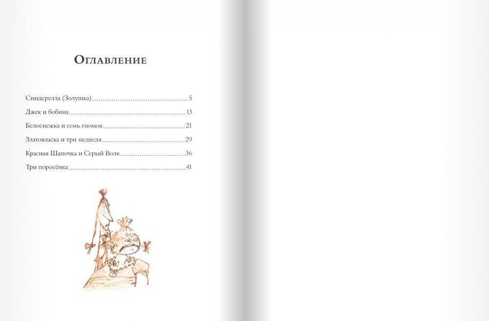 Бандитские стихи фото книги 4