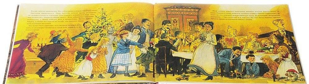 Рождественская каша фото книги 3