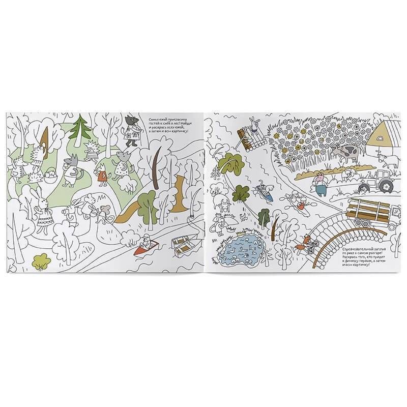 Занимательный альбом "Веселые каникулы в деревне" фото книги 3