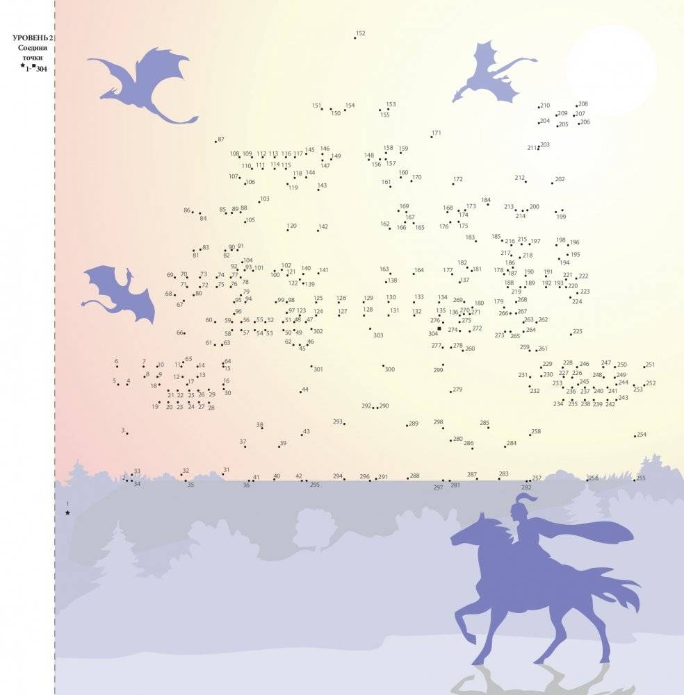 Единороги. Волшебный мир. Цветовой квест по номерам, по пикселям, по точкам фото книги 8