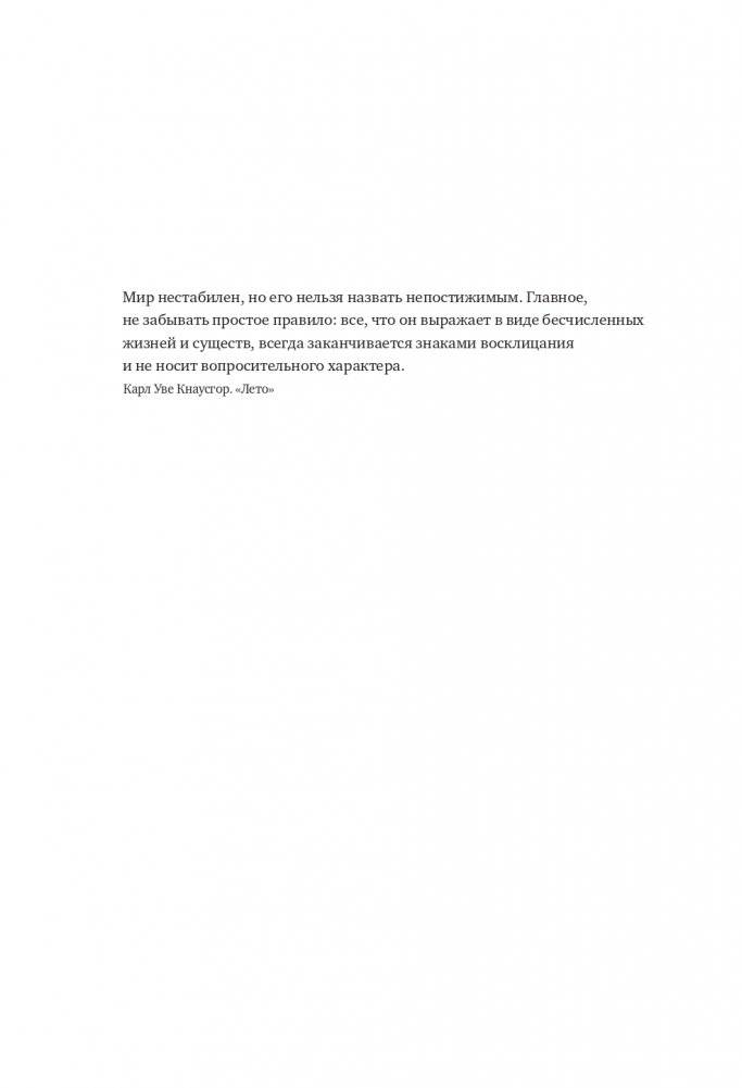 Алгоритмы. Самый краткий и понятный курс фото книги 4