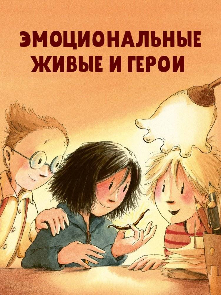 Шоколадус. Тайна золотой ванили фото книги 4