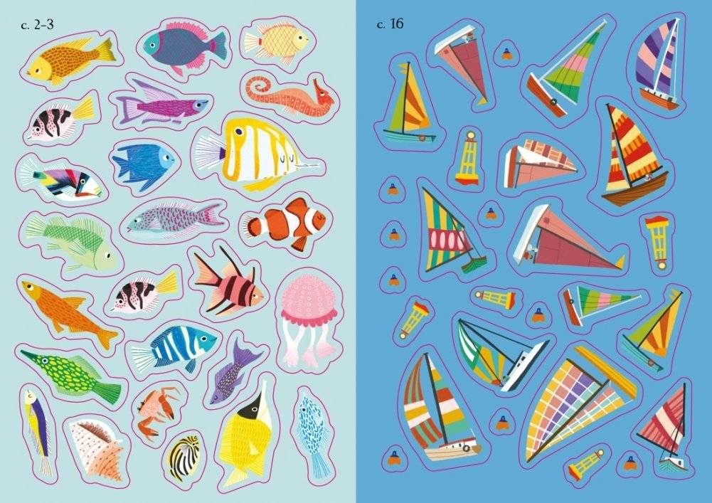 Морские каникулы фото книги 4