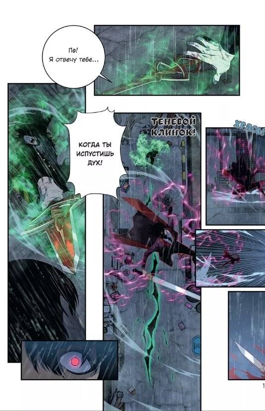 Мой навык: копировать способности других. Том 2 фото книги 4