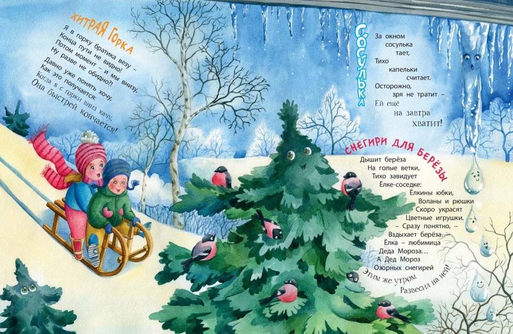 Рядом с нами – чудеса! фото книги 6