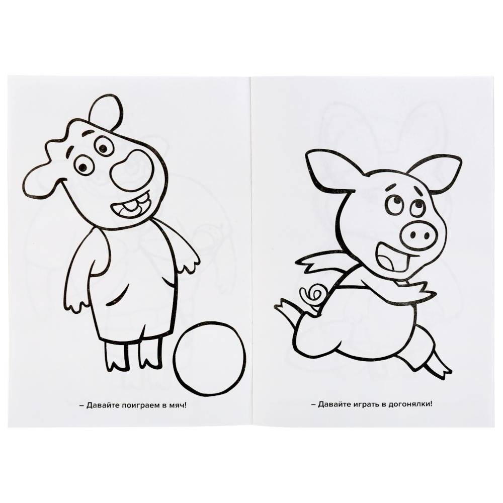 Супер-раскраска для маленьких "Оранжевая корова" фото книги 4