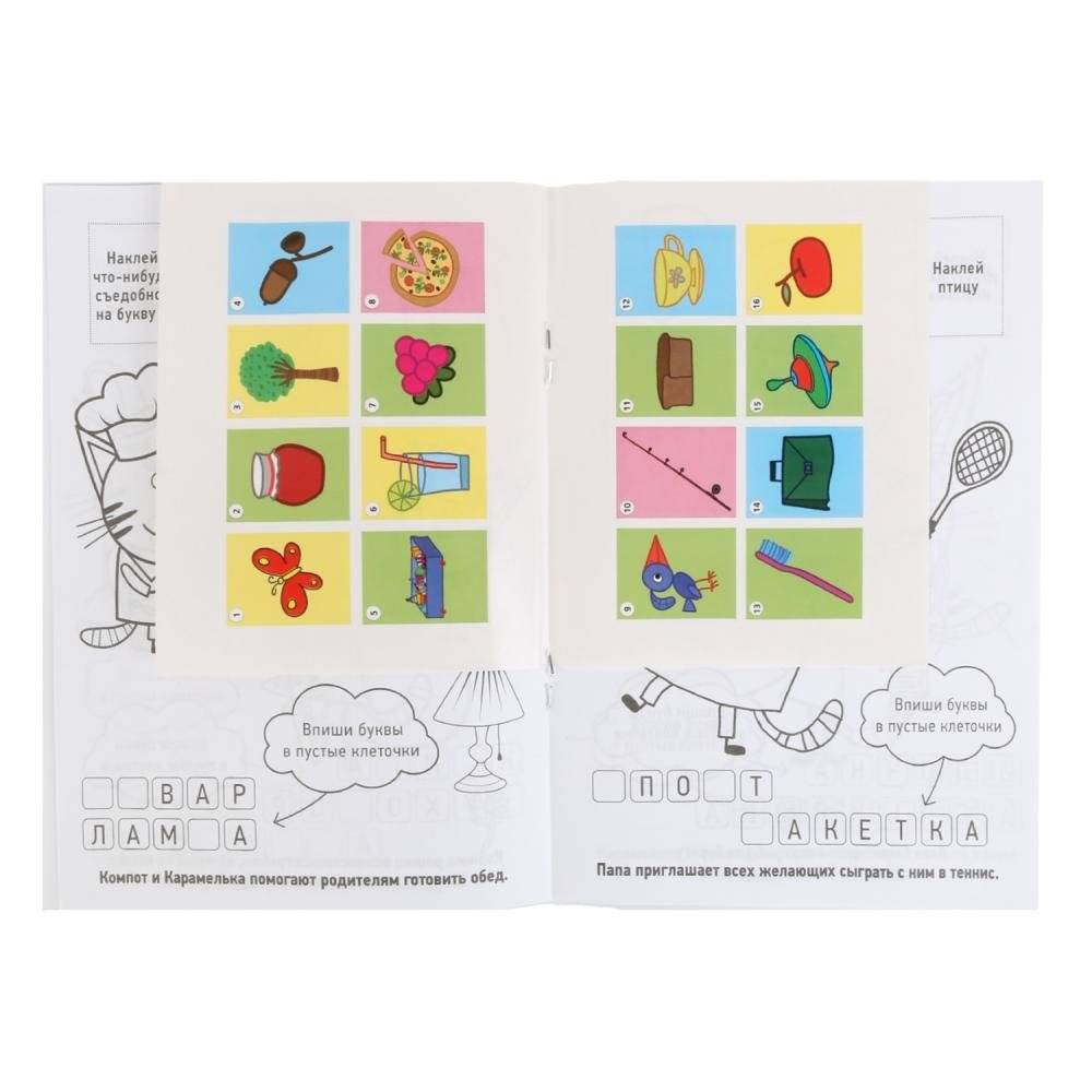 Три кота фото книги 3