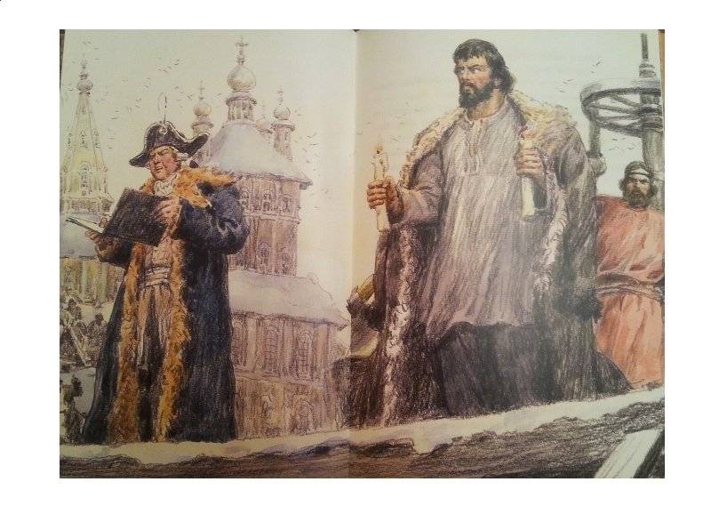 Рассказы о Екатерине Великой фото книги 5