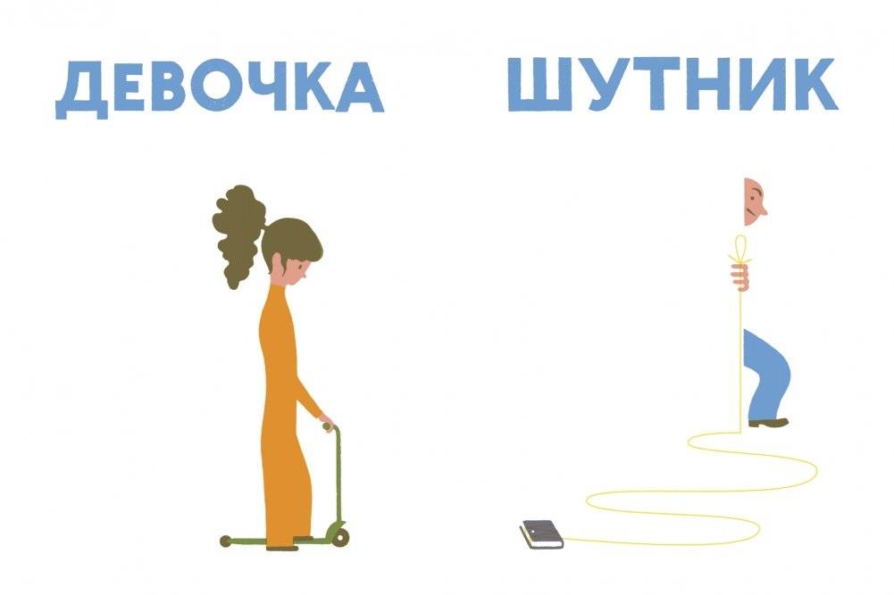 Люди в картинках фото книги 3