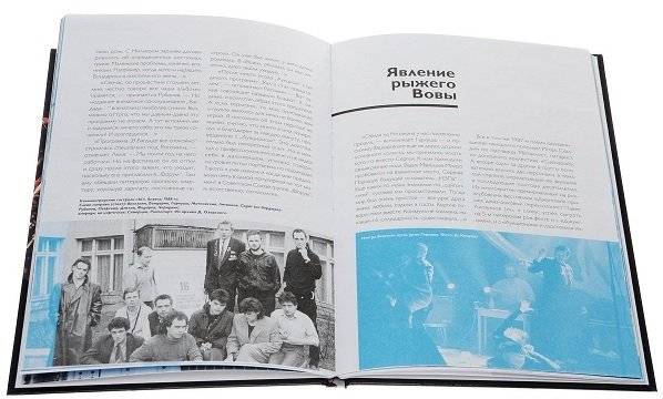 АукцЫон. Выпуск №8(16), 2015 фото книги 2