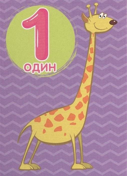 Синий трактор. Счёт фото книги 2