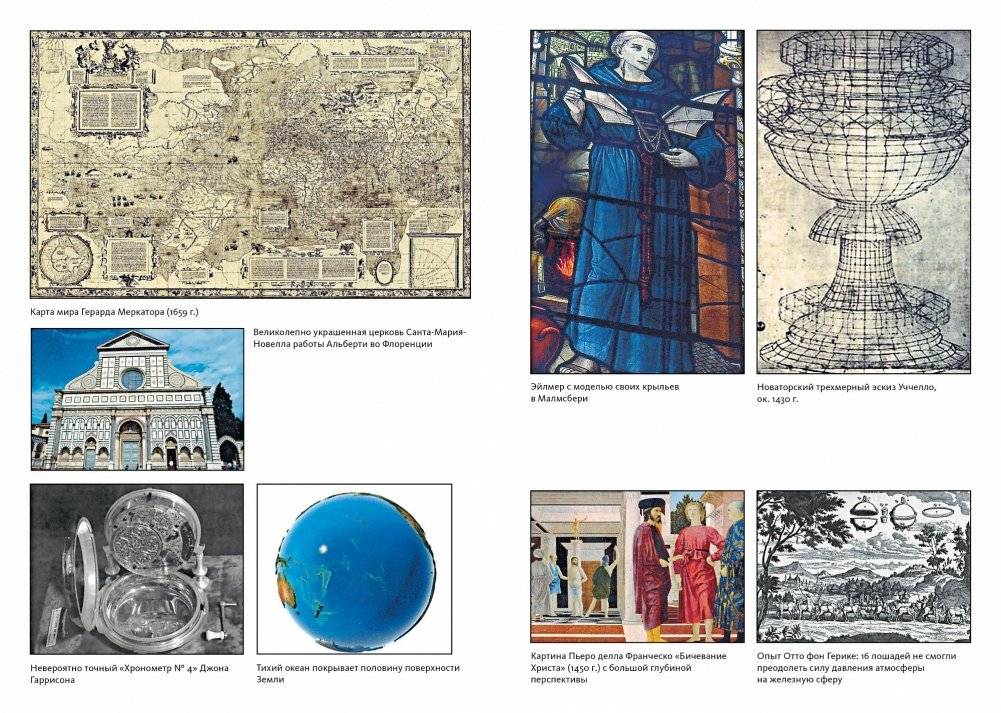 Математика на ладони. Чудеса с числами – просто и ясно фото книги 7