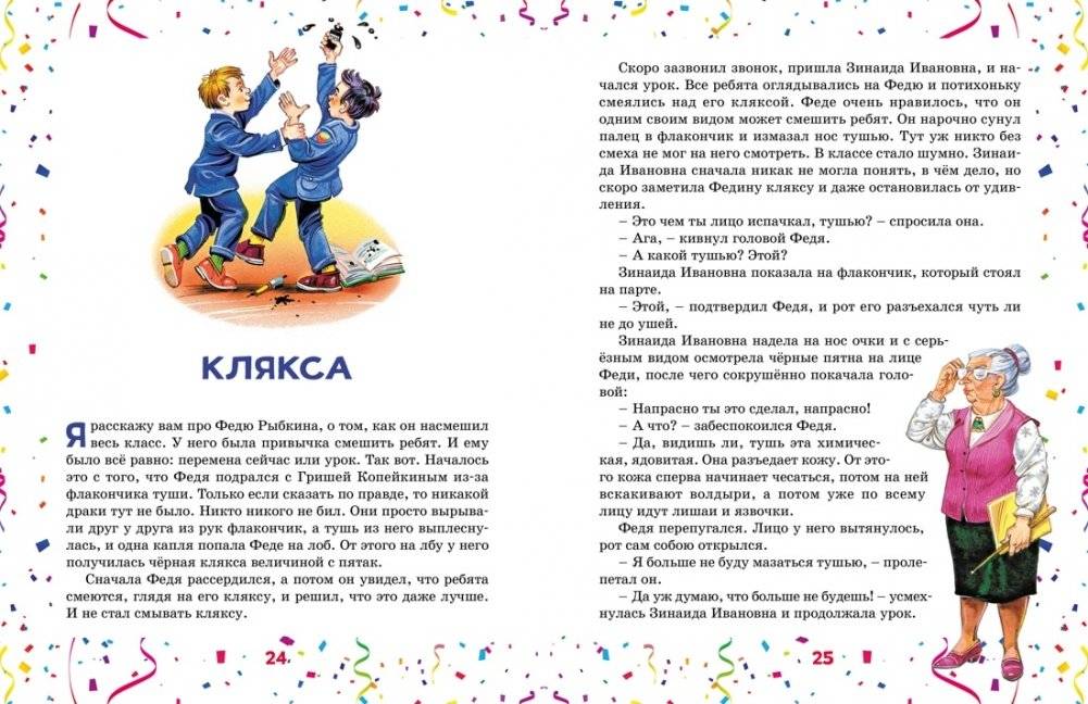 Бенгальские огни фото книги 5