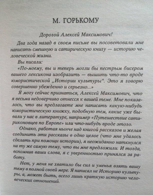 Голубая книга фото книги 5