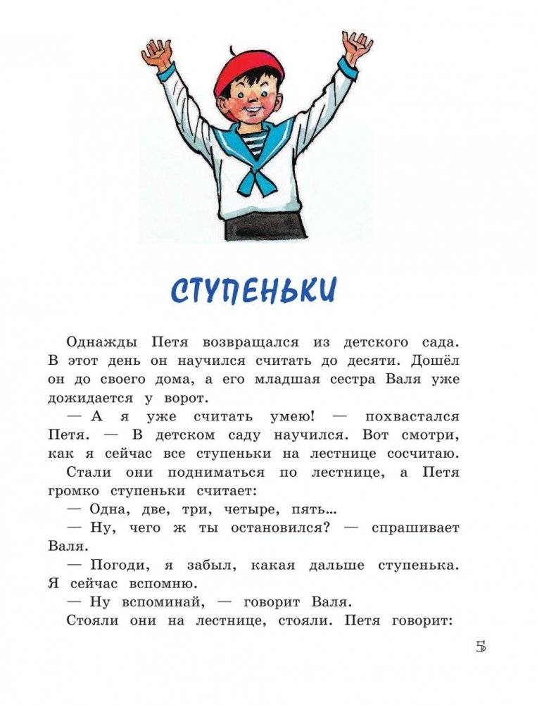 Живая шляпа фото книги 5