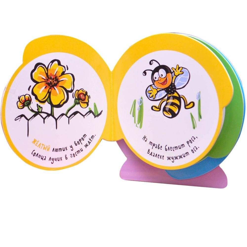 Цвет фото книги 5