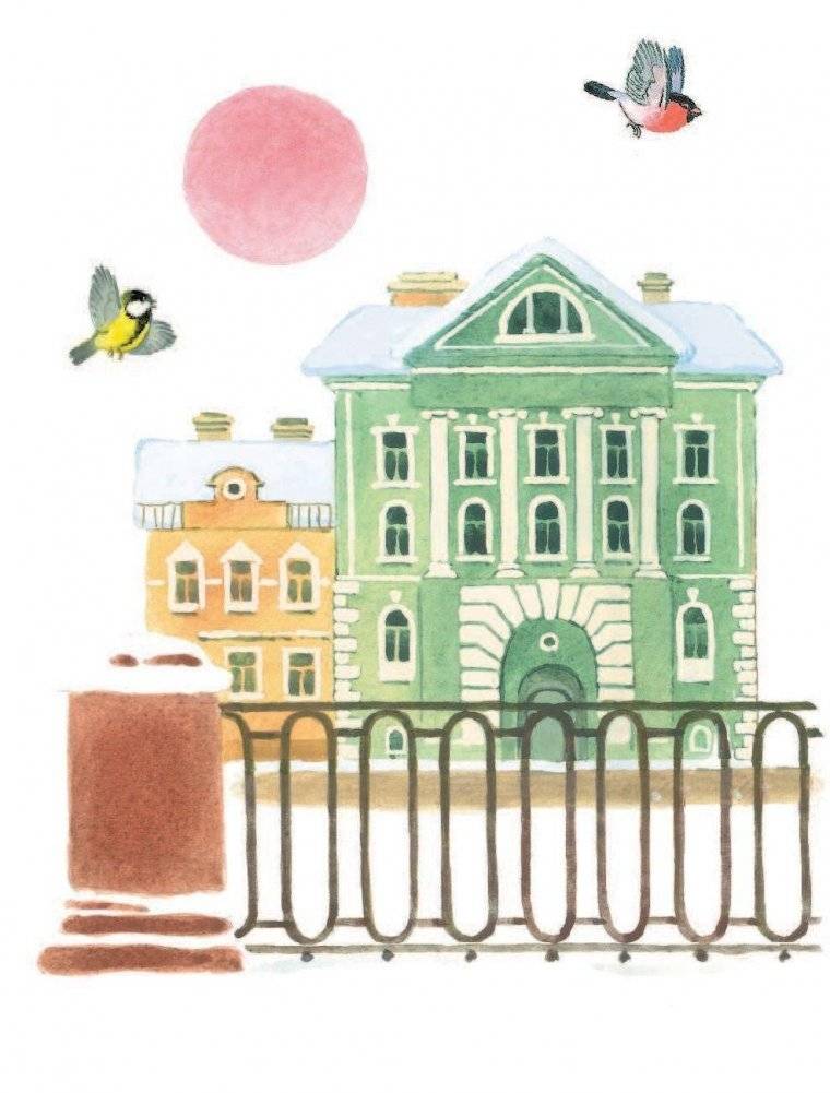 Вот какой рассеянный и другие любимые стихи фото книги 5