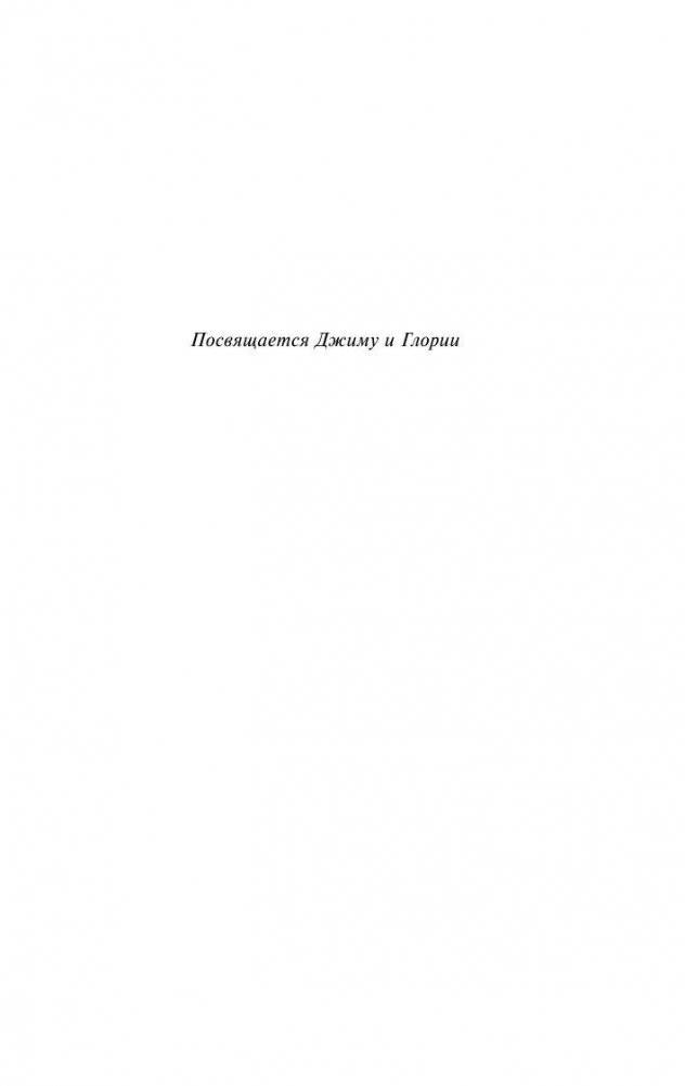 Нищий, вор фото книги 5