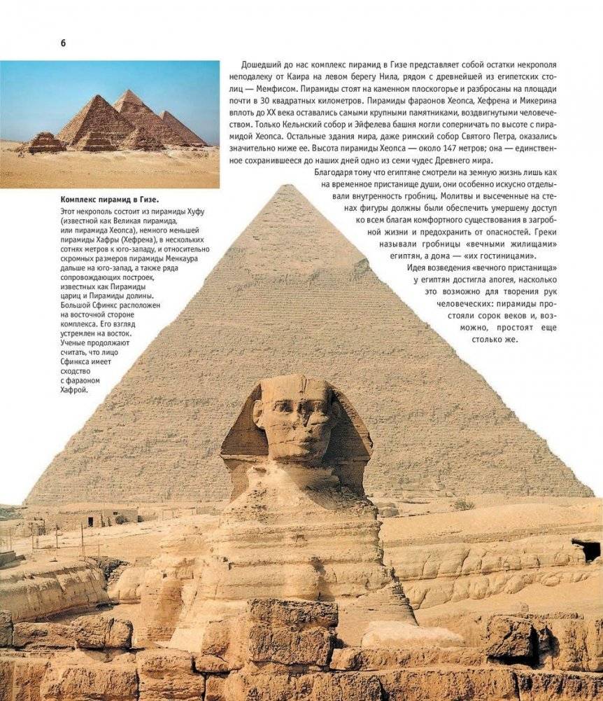 Мировая архитектура фото книги 8