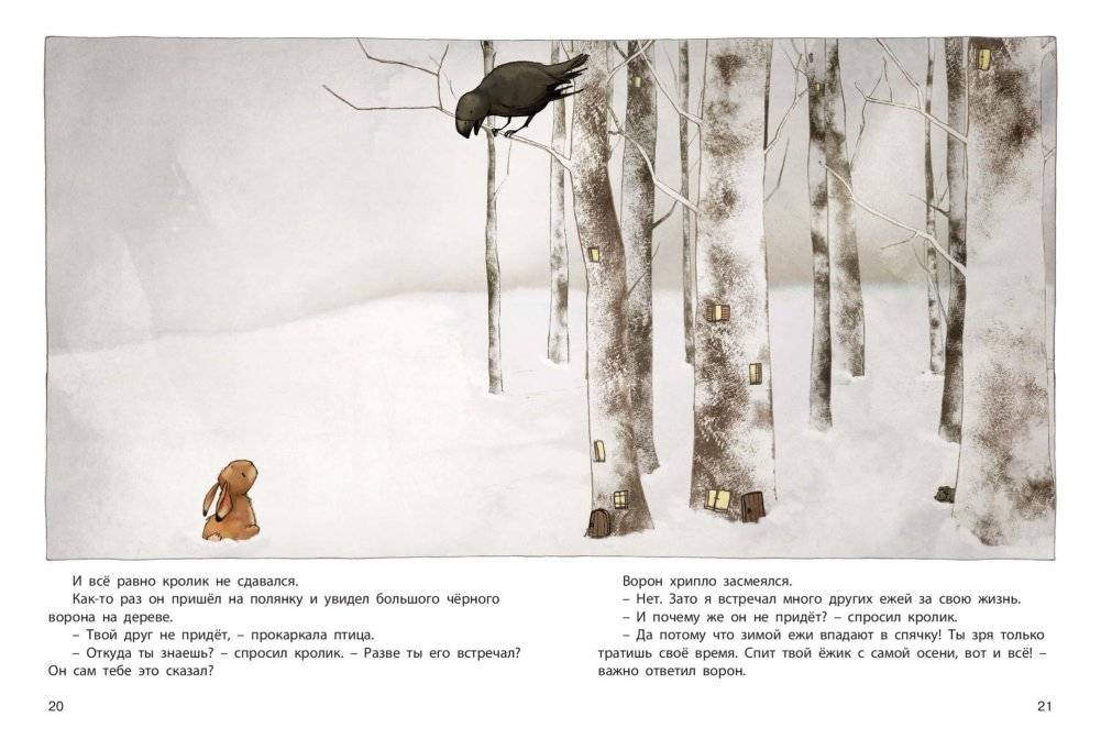 Ты мой лучший друг! фото книги 5