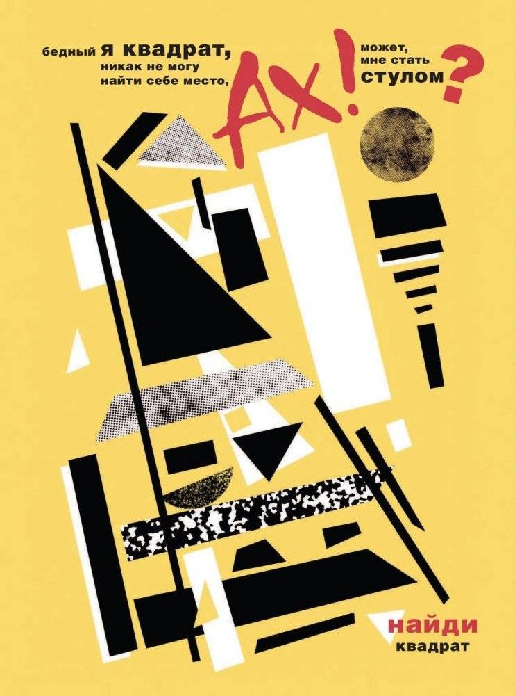 АХ! фото книги 3