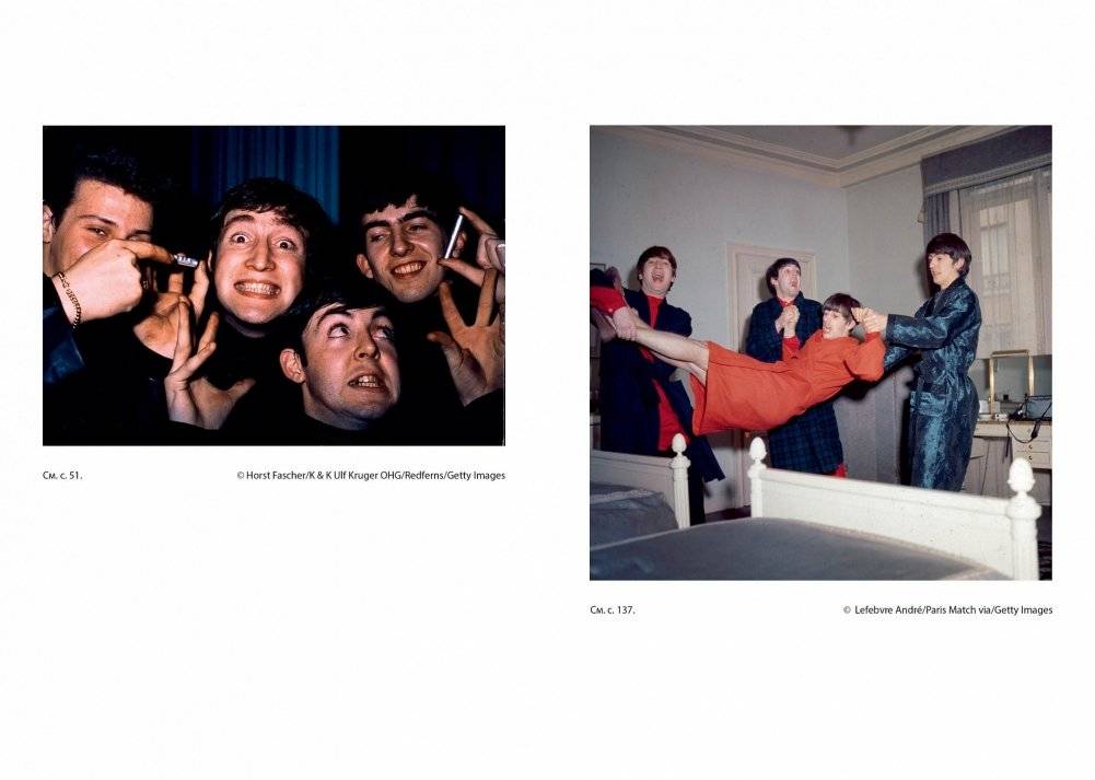 One Two Three Four. "Битлз" в ритме времени фото книги 4