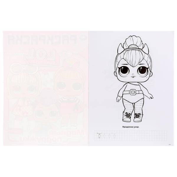 Модные подружки. Лол фото книги 2