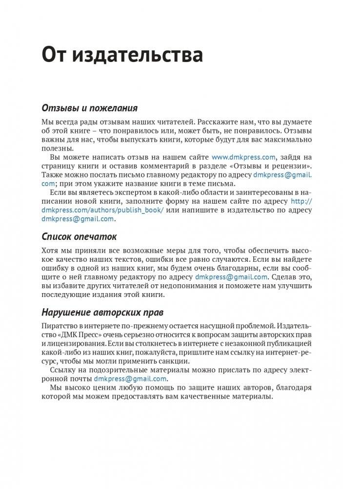 Логистическая регрессия фото книги 6