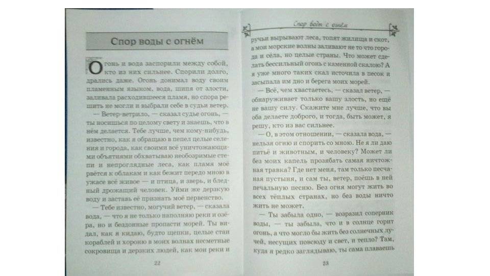 Жалобы зайки фото книги 3