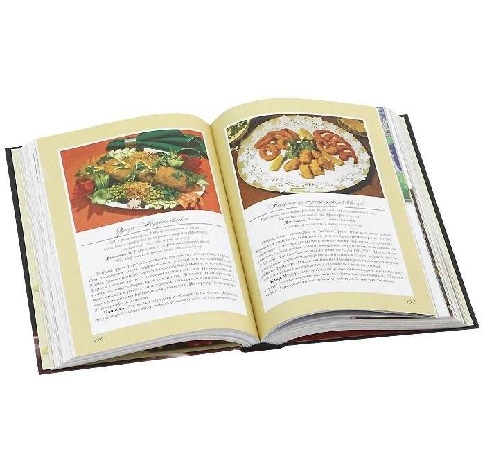 Кухня моей кухни фото книги 2