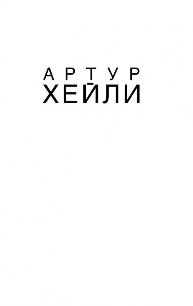 Детектив фото книги 2
