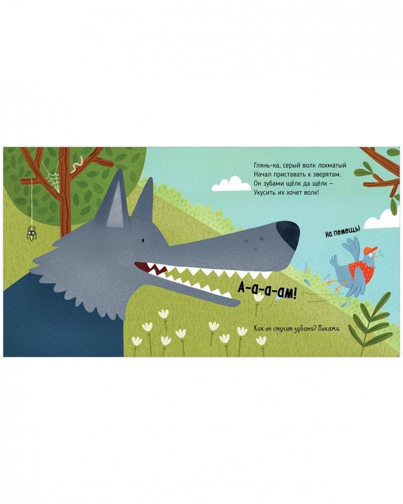 Полицейская машинка фото книги 6