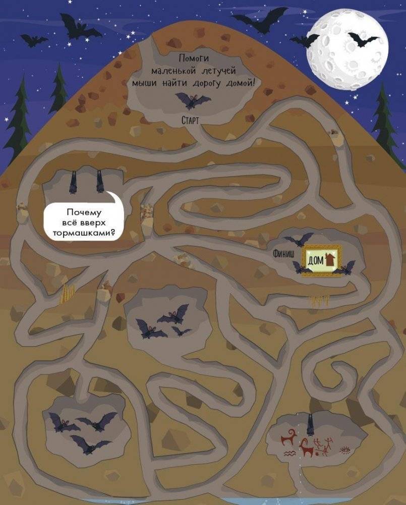 Если на улице дождь. Только для мальчиков фото книги 2